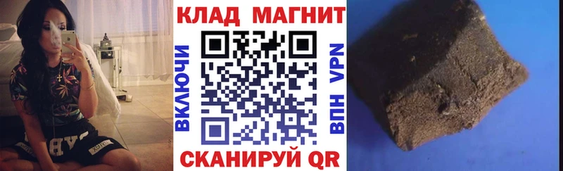 Где купить Остров Канабис Кокаин ГАШ Мефедрон