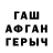 КЕТАМИН VHQ parti.