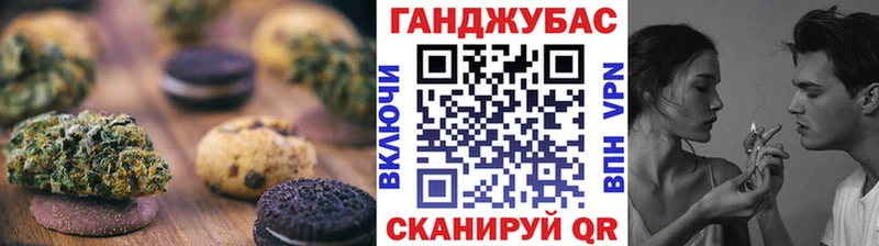 Cannafood конопля  Остров 