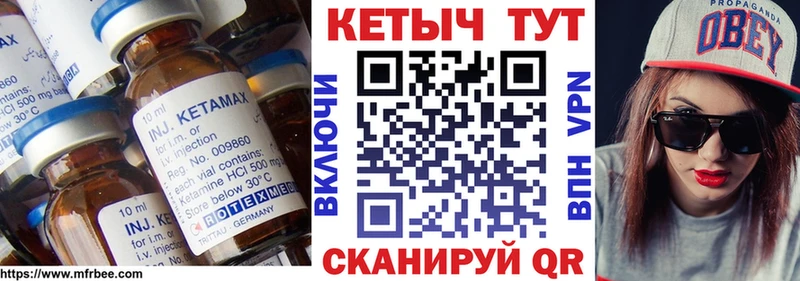 КЕТАМИН ketamine  Остров 