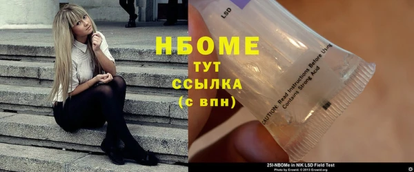 mix Осташков