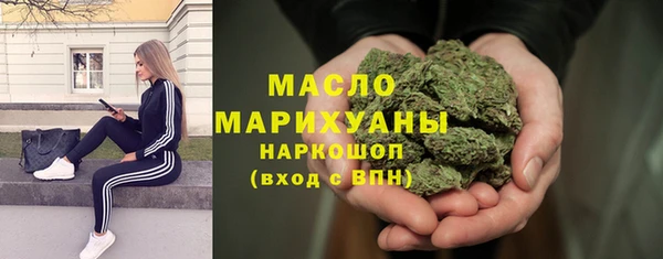 мяу мяу кристалл Белая Калитва