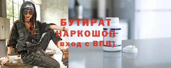 гидра Нягань