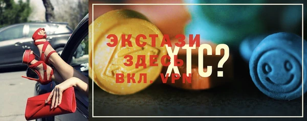 марки lsd Новозыбков