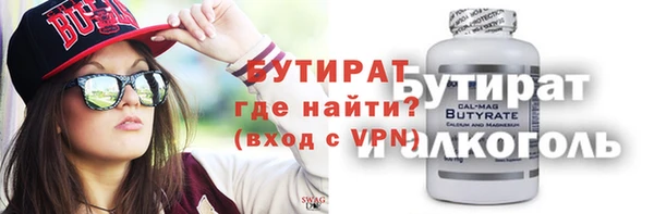 метадон Осинники