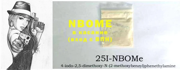 mdma Новокубанск