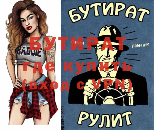 mix Осташков