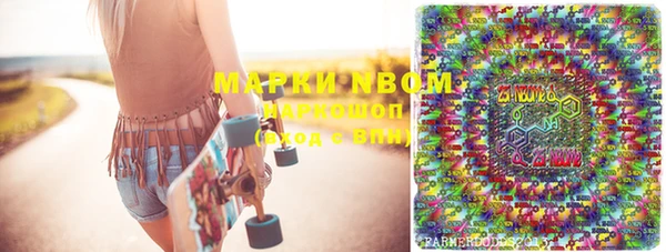 метадон Осинники