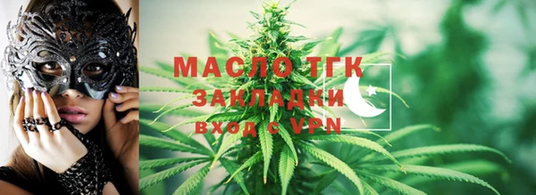 гидра Нягань