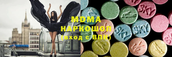 гидра Нягань