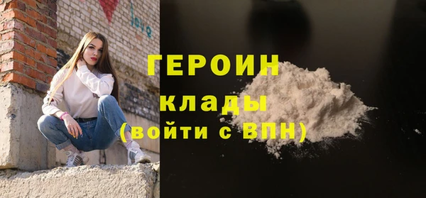 гидра Нягань
