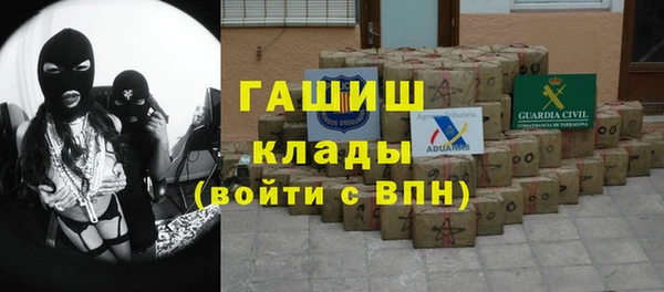 метадон Осинники