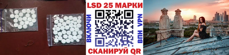 LSD-25 экстази кислота  Остров 