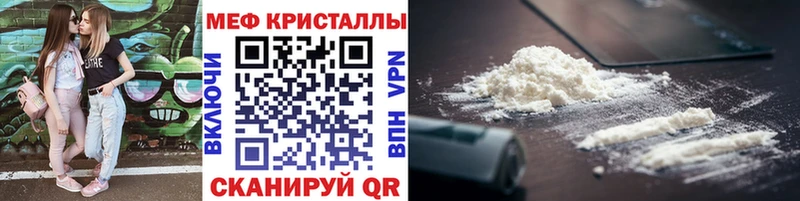MEGA онион  Остров  Меф 4 MMC 