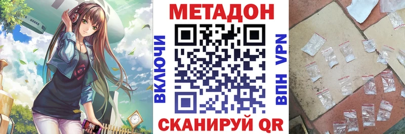 Метадон мёд  Остров 