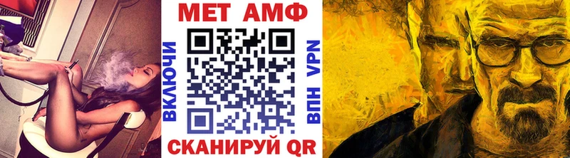 Первитин пудра  блэк спрут tor  Остров 