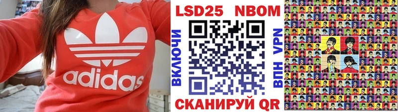Наркотические марки 1500мкг  Остров 