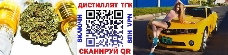 Дистиллят ТГК вейп с тгк  Остров 